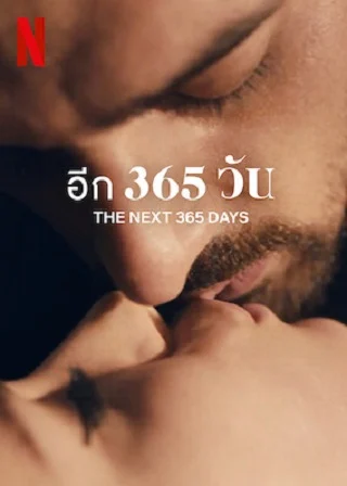 ดูหนังออนไลน์ฟรี THE NEXT 365 DAYS | NETFLIX (2022) อีก 365 วัน