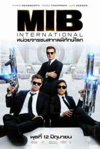 ดูหนังออนไลน์ฟรี Men in Black International เอ็มไอบี หน่วยจารชนสากลพิทักษ์โลก (2019) พากย์ไทย