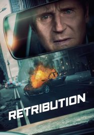 ดูหนังออนไลน์ฟรี Retribution (2023) เหยียบระห่ำ ดับโคตรแค้น