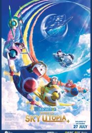 ดูหนังออนไลน์ฟรี Doraemon Nobita’s Sky Utopia (2023) ฟากฟ้าแห่งยูโทเปียของโนบิตะ