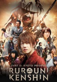 ดูหนังออนไลน์ฟรี Rurouni Kenshin 2 Kyoto Inferno (2014) ซามูไรพเนจร เกียวโตทะเลเพลิง