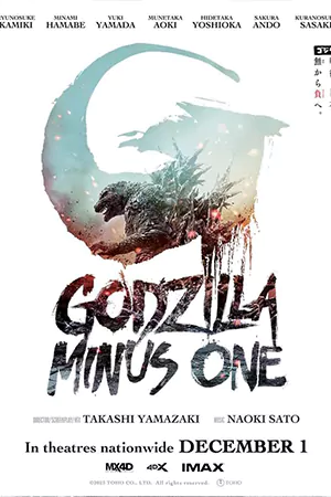 ดูหนังออนไลน์ฟรี Godzilla Minus One (2023) ก็อดซิลล่า มินัสวัน