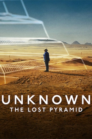 ดูหนังออนไลน์ฟรี พีระมิดที่สาบสูญ Unknown The Lost Pyramid (2023)