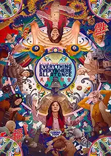 ดูหนังออนไลน์ฟรี ซือเจ๊ทะลุมัลติเวิร์ส Everything Everywhere All at Once (2022)