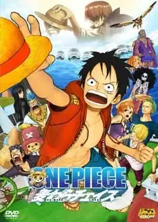 ดูหนังออนไลน์ฟรี วันพีซ เดอะ มูฟวี่ 11 ผจญภัยล่าหมวกฟางสุดขอบฟ้า One Piece The Movie 11 2011