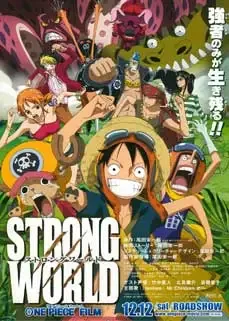 ดูหนังออนไลน์ฟรี วันพีซ เดอะ มูฟวี่ 10 ผจญภัยเหนือหล้าท้าโลก สตรองเวิลด์ One Piece The Movie 10 2010